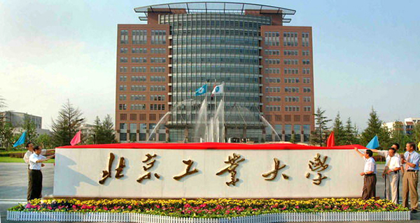 牵手北京工业大学,狗子28
数据机房UPS电源解决方案再获青睐