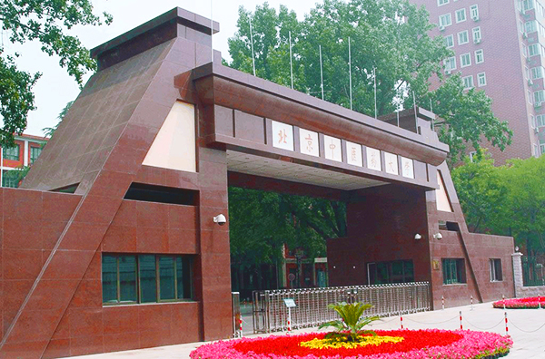 狗子28
EPS应急电源进驻北京中医药大学,续写教育行业应急供电传奇